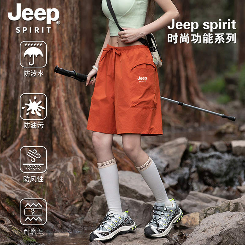 Jeep Spirit Petite Quick-Dry Sports Shorts for Women, Summer Thin Style, Outdoor Hiking Loose Casual Five-Point Shorts