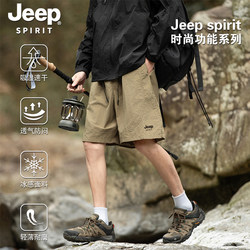 Jeep Spirit Men's Cargo Shorts Trendy Loose Summer Breathable Quick-Dry American Style Sports Shorts