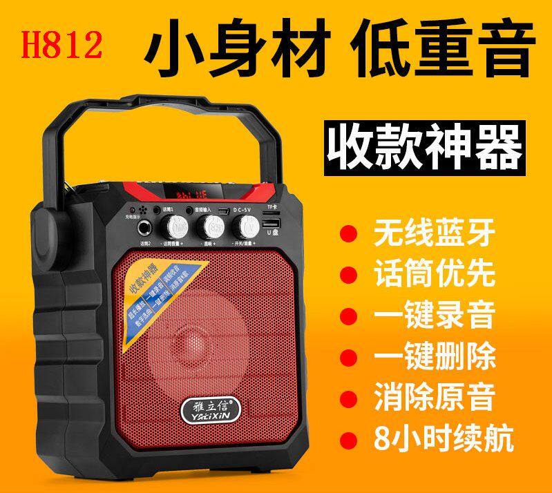 Portable silencer square dance speaker Outdoor Bluetooth wireless audio Mobile portable portable subwoofer High power