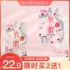 Товары от 闪亮官方旗舰店