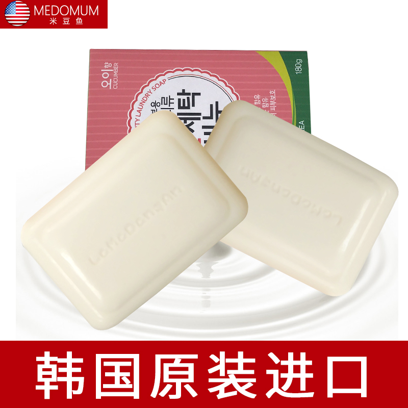 South Korea imported baby laundry detergent Newborn baby children's plant laundry detergent