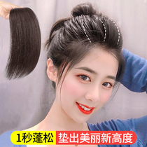 Hair piece Female real from natural hair volume incognito invisible pad Hair root fluffy device One piece head thickening hair replacement