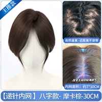 Температура и характер волос, передаваемых иглой [7*10 мокко коричневый] 30 см.