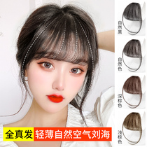 Real hair air bangs wig female net red natural forehead invisible incognito Ultra-thin Qi Bangs wig film fake Bangs