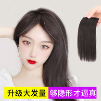 Wig pad Hair root hair growth volume fluffy device thickening on both sides of the head Natural invisible incognito One-piece pad hair piece