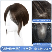 Средняя часть из восьми-символа в стиле рука