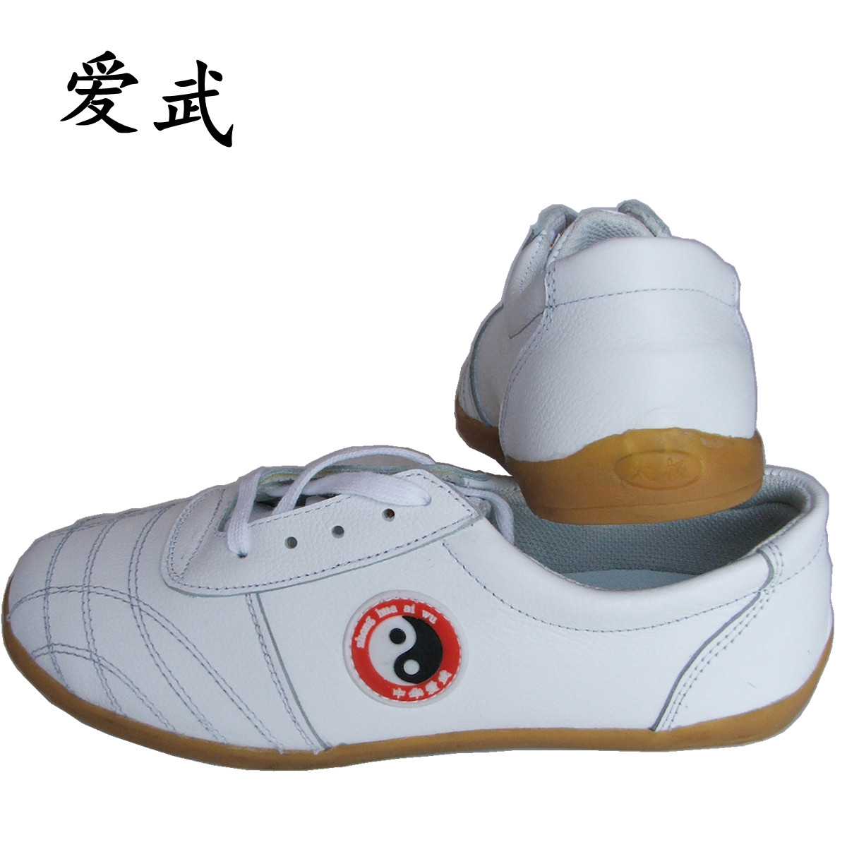 Aiwu Tai Chi toe layer soft leather beef tendon sole Martial arts shoes practice shoes Tai Chi shoes men