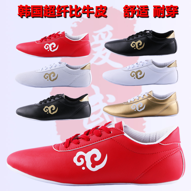 Martial Arts Shoes Children Tai Chi Shoes Male Female Bull Gluten Bottom Spring Summer Practice Shoes Children Martial Arts Competition Shoes Training Shoes