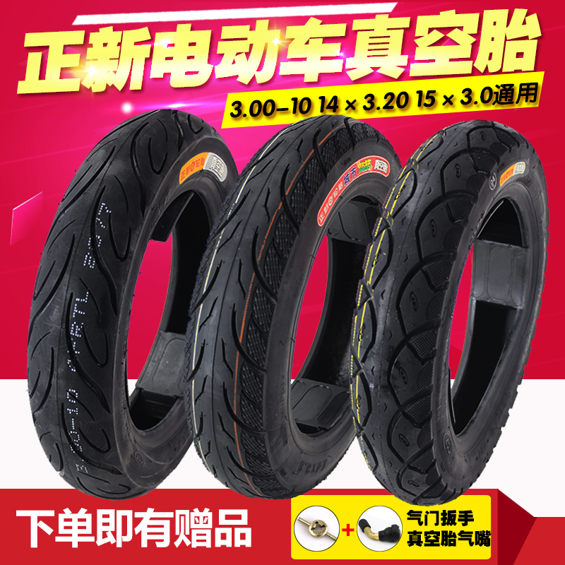 Xiamen Zhengxin tire 3 00-10 locomotive vacuum tire 14*3 2 electric vehicle tire vacuum tire 4-6 layers
