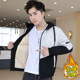 Teenage velvet thickened jacket men's winter trendy casual handsome autumn and winter clothing high school and junior high school student jacket cotton coat