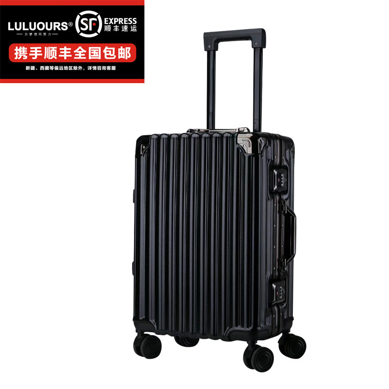 Seven Leaf Cedar Lever Box Universal Wheel Business Case 24 inch 22 inch 26 inch Travel towed box Student suitcase password box