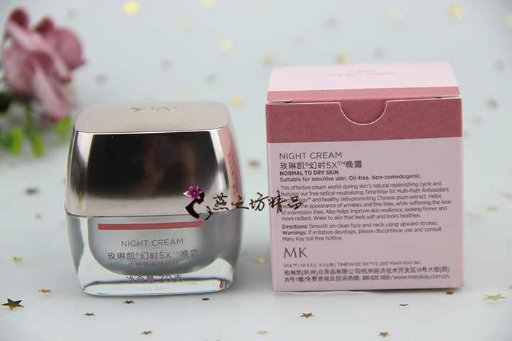 Mary nổi tiếng 5X Night Cream Moisturising Hydrating Anti-Aging Cream Mỹ phẩm nữ chính hãng Khô Sản phẩm mới - Kem dưỡng da dưỡng ẩm laneige