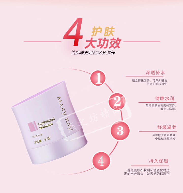 Mary Kay Nourishing Moisturising Lotion Số 1 Kem dưỡng ẩm giữ ẩm Kem mỹ phẩm Nữ chính hãng 85g - Kem dưỡng da mặt nạ trắng da