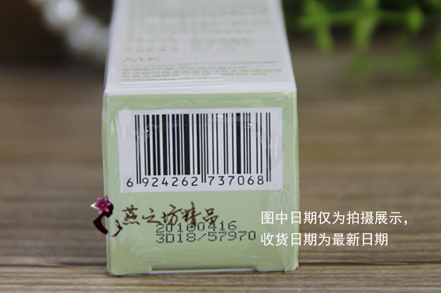Mary Kay Moisture Balance Lotion số 2 số 2 Kem dưỡng ẩm giữ ẩm cho nữ Mỹ phẩm chính hãng - Kem dưỡng da kem innisfree xanh