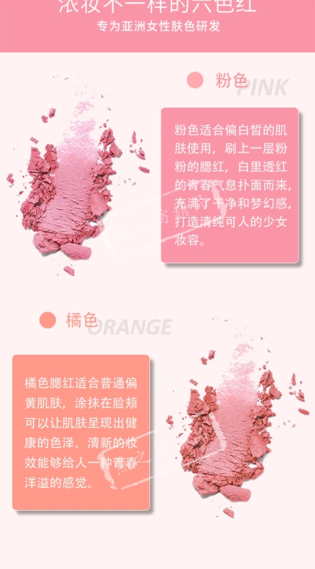 Mary Kay phấn phủ Yang light solid color blush 4g màu hồng cam nude trang điểm năng lực sửa chữa trang điểm phấn má hồng dạng kem nữ - Blush / Cochineal phấn má klavuu