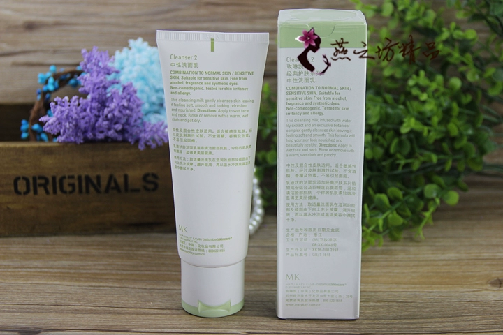 Mary Kay Neutral Facial Cleanser No. 2 Sữa rửa mặt nhẹ nhàng dưỡng ẩm cho mụn đầu đen Nữ Mỹ phẩm chính hãng