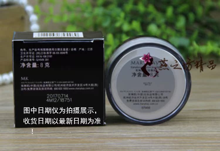 Mary Kay Chính hãng Symphony Powder 8g Honey Powder Makeup Powder Che khuyết điểm Pearlescent Lasting Brightening Skin Color Control Oil phấn phủ lancome