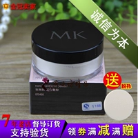 Mary Kay Chính hãng Symphony Powder 8g Honey Powder Makeup Powder Che khuyết điểm Pearlescent Lasting Brightening Skin Color Control Oil phấn nền shiseido