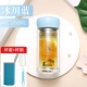 Glacier Blue Double Layer 260ML+ Cup Set Set