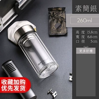 Su jianyin-Double Layer утолщен 260 мл
