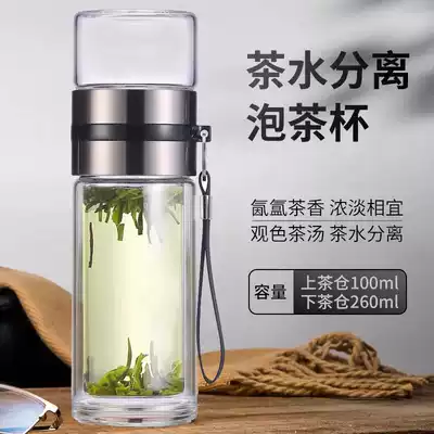 Tea separation double-layer glass water Cup for men and women thick anti-hot portable rope insulation creative filter tea cup