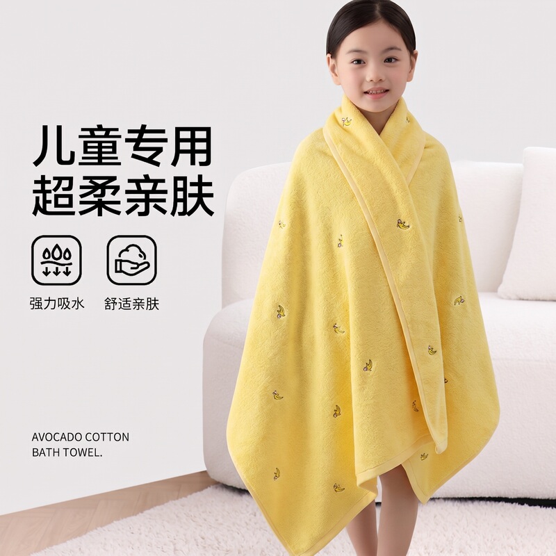 Children's Bath Towel Pure Cotton 100% Cotton for Boys and Girls, Special Absorbent Bath and Swimming Wrap Towel for Older Kids, Summer 2026