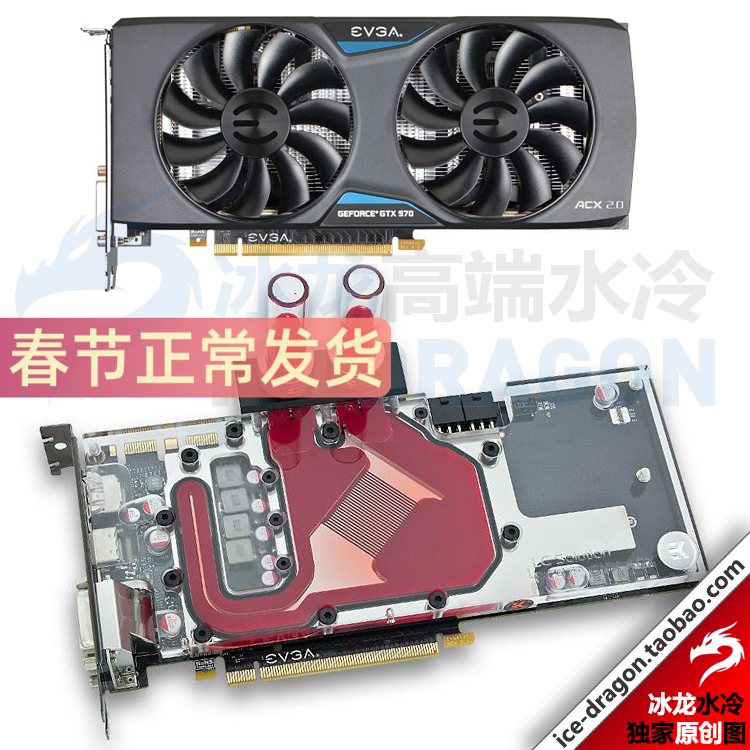 EK水冷ブロック装着 Palit GeForce 4GB GTX 970