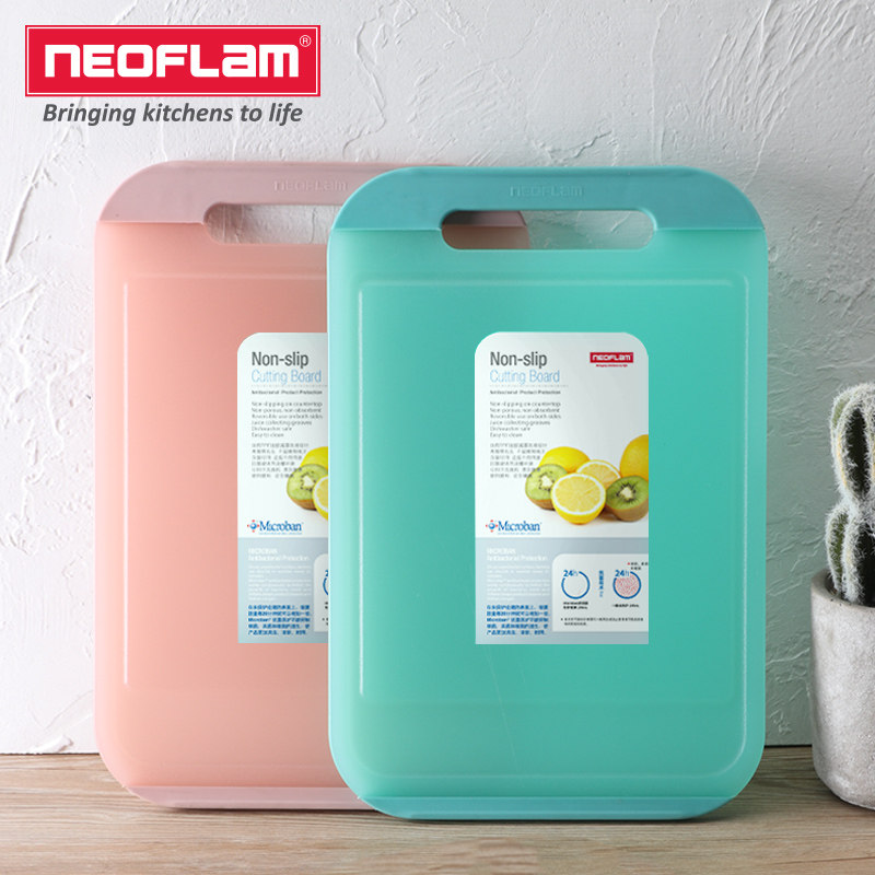 Neoflam antibacterial chopping board plastic cutting board home food supplement cutting board fruit sticky board anti-mildew chopping board kitchen