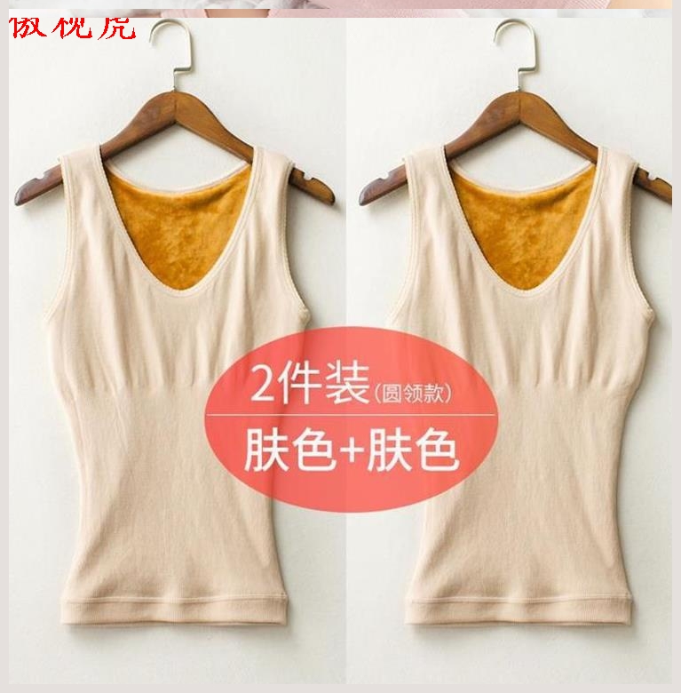 Womens ấm vest cộng nhung ngực mùa đông phù hợp với phù hợp cô gái thở quần áo thân chùm phụ nữ nhung mỏng.