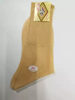 31 yuan 10 double price clove brand ladies loose socks