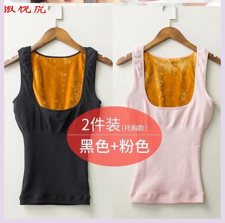 Womens ấm vest cộng nhung ngực mùa đông phù hợp với phù hợp cô gái thở quần áo thân chùm phụ nữ nhung mỏng.