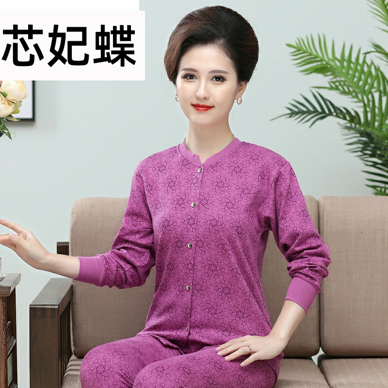 Cardigan đồ lót ấm womens quần quần áo cao niên mùa thu mùa thu khóa vào kích thước bông phù hợp với áo len bông lớn.