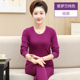 Trung niên và tuổi 40 bông 50 grandmotherwear quần áo mặc mùa thu mùa thu quần phụ nữ 60 tuổi già đồ lót cũ bông phù hợp.