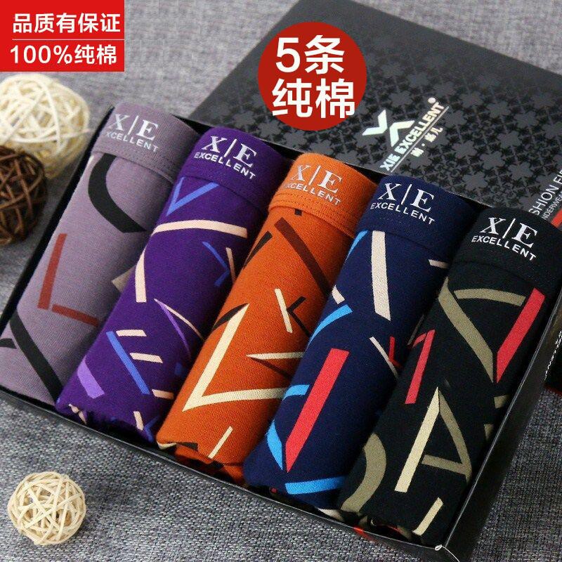 Shorts men's summer send dad personality male adult plus size men's underwear fashion wear summer boxers