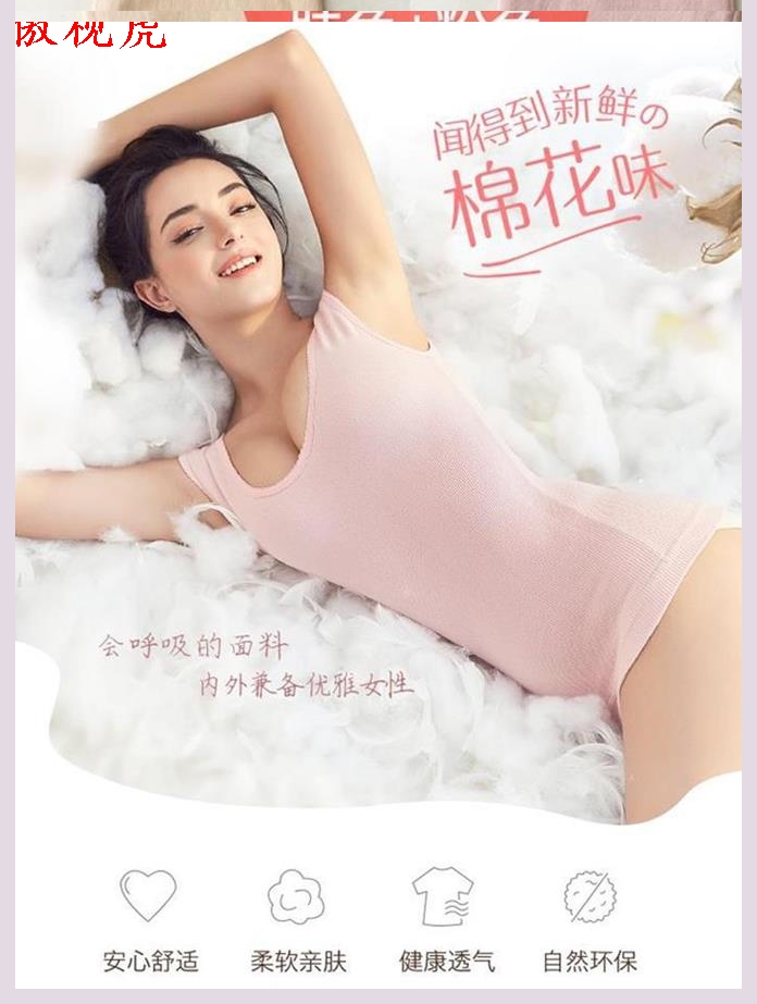 Womens ấm vest cộng nhung ngực mùa đông phù hợp với phù hợp cô gái thở quần áo thân chùm phụ nữ nhung mỏng.