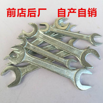  Double-headed wrench opening wrench Electroplating opening wrench Rigid hand Single sheet hand hardware auto repair tools