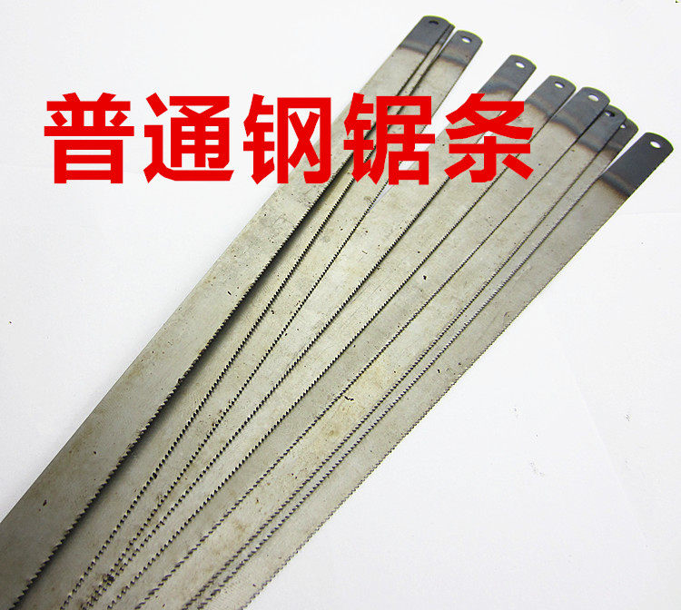 Hand hacksaw strip high carbon steel flexible saw blade Hand saw according to the coarse, medium and fine tooth saw blade woodworking 50 pieces