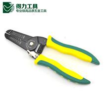   Powerful tool 7 inch 7 gear wire stripper Wire stripper Wire stripper DL2607