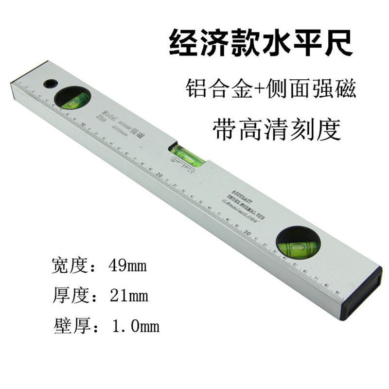 Level ruler high-precision level water ruler magnetic level ruler mini ...
