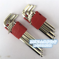  Hexagon wrench 9-piece set lengthened extra-long matte ball head Hexagon wrench set hexagonal wrench