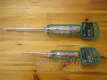  Deli DL8001 DL8002 simple power measuring pen Power measuring pen Withstand voltage AC100-500V