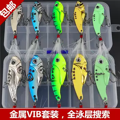 Tong kill bait Melon seeds sequins Metal VIB iron plate road Asian bait Black fish far throw sea fishing freshwater bait mouth-watering perch