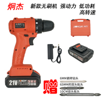 Jiong Jie brushless machine EC21 new 21V48V lithium electric drill EC888 charging drill hand drill brushless electric drill Minghui