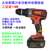 Jiongjie Lithium electric drill M128 electric screwdriver EC128 impact brushless charging drill industrial grade manual electric drill 13MM