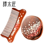 谭木匠 Подарочная коробка падает British Lite -custom Wood Comb Creat
