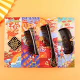 谭木匠 Новый год новогодний Mouse New Products Новый год подарок Fulu Shouxi