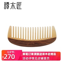 Carpenter Tan gift box corner wood YTBJ comb 5-11 Send parents to send elders creative birthday gifts Holiday gifts