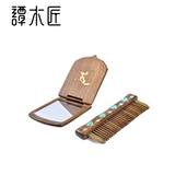 谭木匠 Жасмин эльфы Disney Coperative Новые продукты Comb Compet Set Creative Girls Gifts