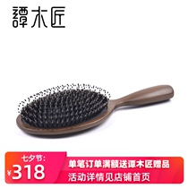 Carpenter Tan Beauty Elegant mane nylon Hair care comb series Creative gifts New products on the market