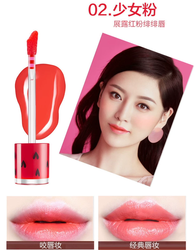 WatsonS Collagen Water Bright Lip Lip Lip Gloss Lip Gloss Non-Decoloring Waterproof Cherry Red Girl Pink Orange